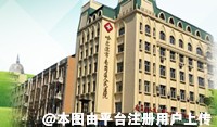 哈尔滨市南岗区人民医院整形美容科