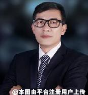 李维文