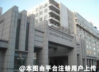 哈尔滨医科大学附属第一医院整形美容科