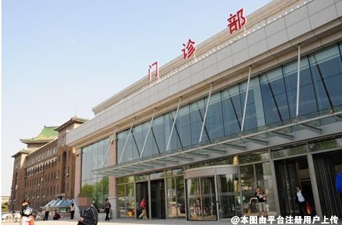 吉林大学第一医院整形美容科