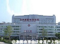 成都市中西医结合医院医疗美容科