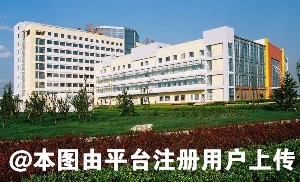 北京亦庄同仁医院整形美容中心