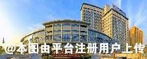 浙江大学医学院附属第四医院整形美容科