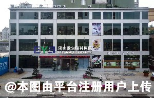 乐山爱尔眼科医院