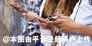 年轻人“脱单难、婚恋难” 如何破解当代年轻人的社交现状-25484