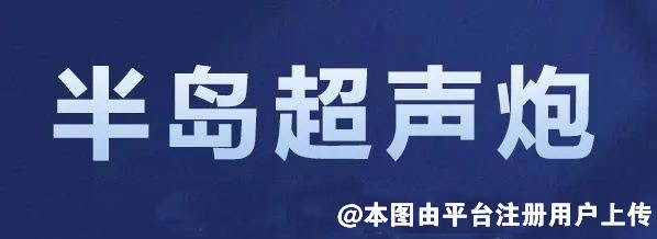 趁年轻别着急与衰老和解 其实老是可以治愈的