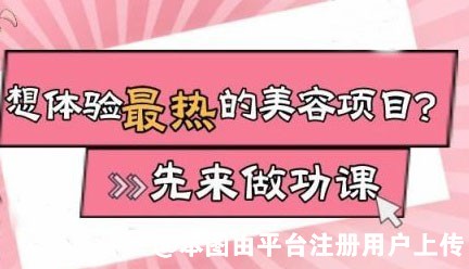 小气泡除了给毛孔洗个澡还能干啥 改不赶紧来做功课-29526