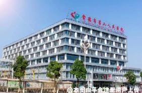 常德市第二人民医院皮肤医学美容中心