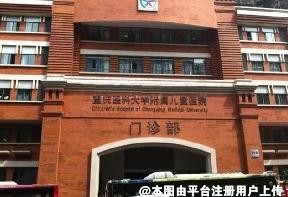 重庆医科大学附属儿童医院烧伤整形外科