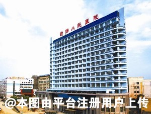 黄梅人民医院