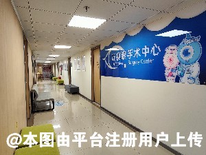 北京爱尔福康眼科医院