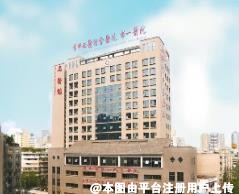 成都市中西医结合医院烧伤整形科