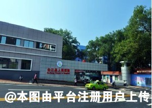 合江县人民医院医疗美容科