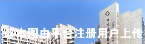 四川现代医院医疗美容科