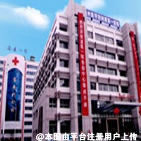 温州医学院附属第一医院整形外科