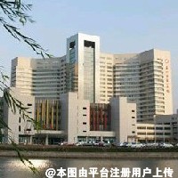 嘉兴市第一医院整形外科