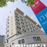 丽水市中心医院整形美容中心