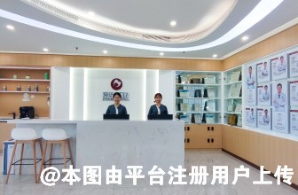 河南爱齿尔口腔医院