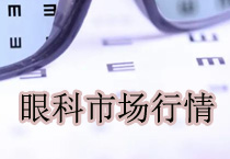 2023年眼科市场行情 近视眼矫正如何选择医院和设备