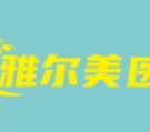 六安雅尔美医疗美容门诊部